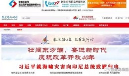 秦皇岛日报爆料新闻最新,揭秘秦皇岛某神秘项目背后的故事