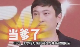 黄一鸣爆料孩子视频,温馨瞬间引发网友热议