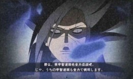 秽土斑最新爆料是谁做的,揭秘幕后黑手身份之谜