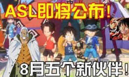 娜美技能爆料视频下载,视频爆料揭示全新海洋冒险能力