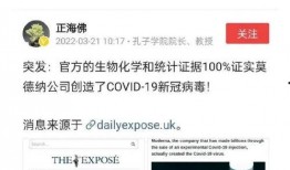 美国新病毒爆料视频大全,最新爆料视频大全深度解析